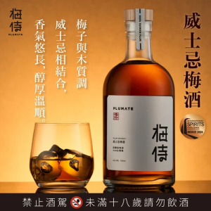 梅侍｜純釀造梅酒-威士忌梅酒Plum Whisky(700ml/瓶)